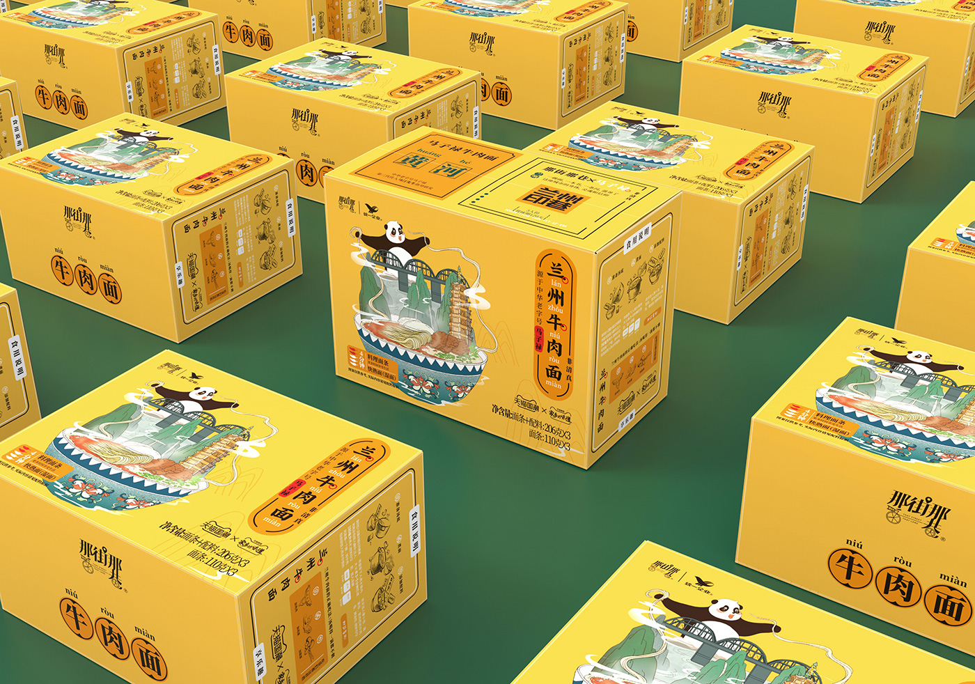 中华老字号/马子禄牛肉面/地域特色产品包装策划设计
