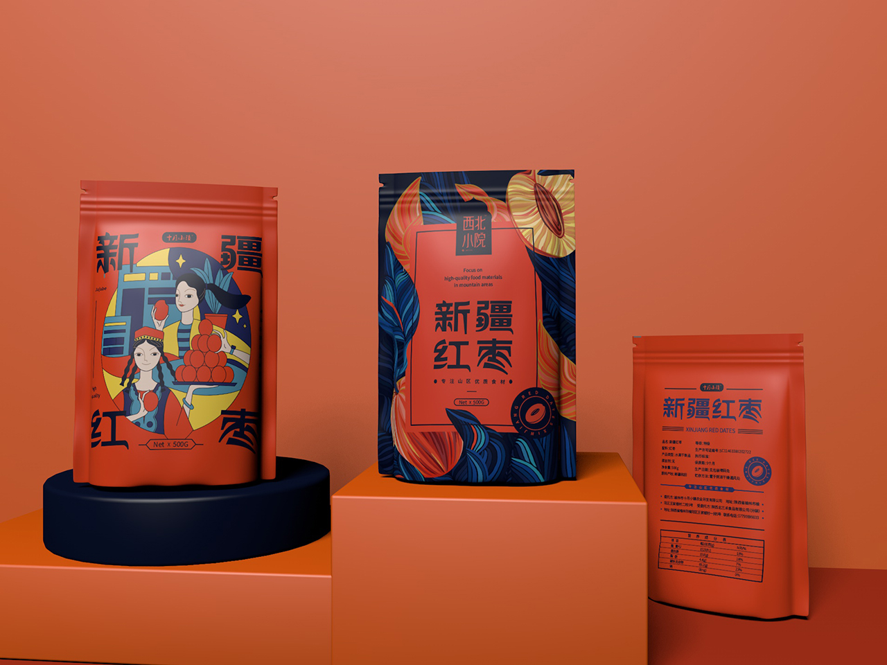 产品包装设计 i 西北小院&红枣包装
